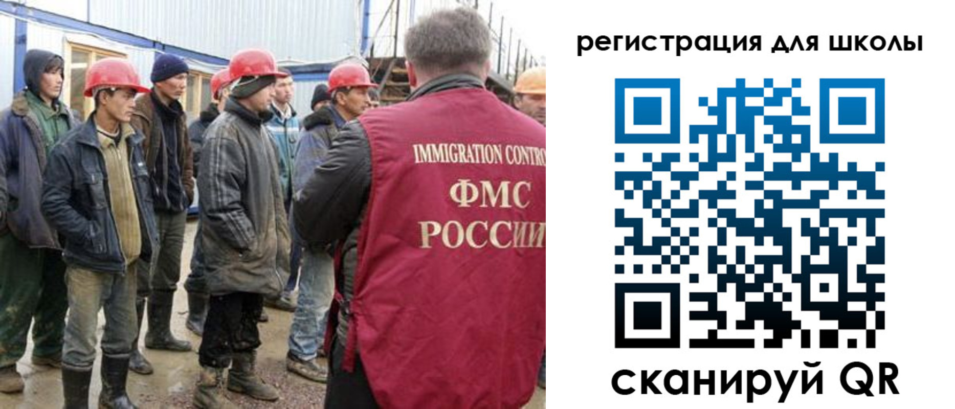 временная регистрация собственник в Фокино